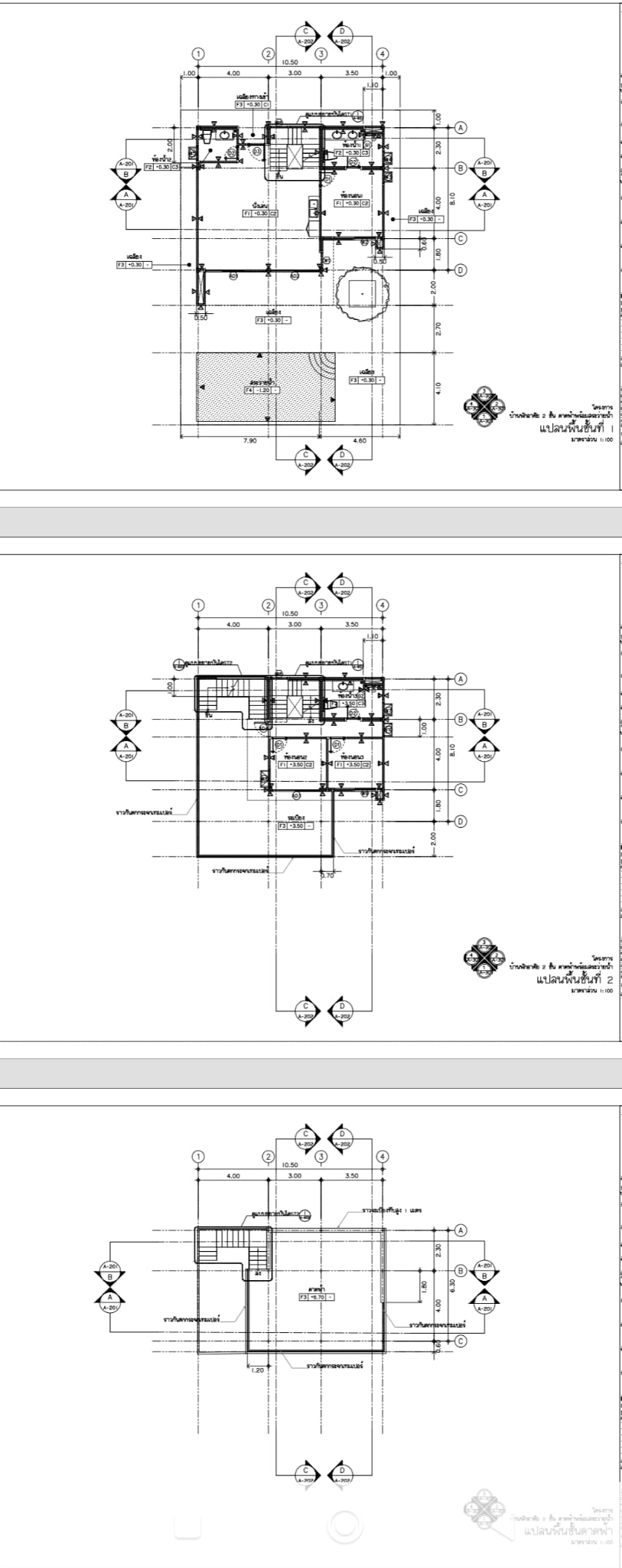 Project rendering of Skyline Villas in Khao Thong, Krabi 5
